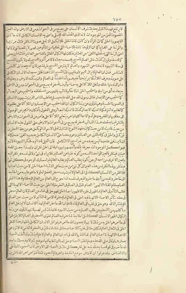 futmak.com - Page 170 - from part Three of the first Boulaq edition